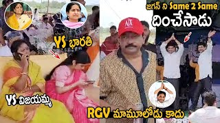 Ram Gopal Varma Vyuham Movie Shooting at Amaravathi | YS Jagan | YS Bharathi | MTV Telugu