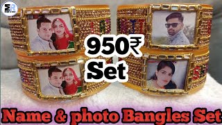 !! Unboxing Name & Photo Bangles , 950₹ Bangles Set !! Bridal Set