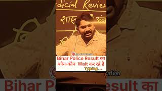 #biharpoliceResult #motivation #raushananandsir #biharpoliceconstableresult