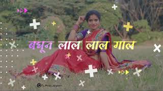 Marathi_Dj_Mix__Black_screen_WhatsApp_Status💕_||_Aagri_Koli_Love_Song_||_Status_Video||(1080p).mp4