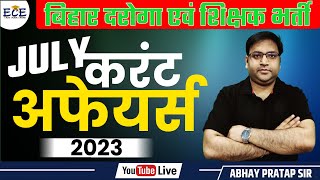 Current Affairs July 2023 for Bihar Daroga & Teacher | करंट अफेयर्स जुलाई 2023 | Abhay Pratap Sir