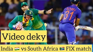 India vs South africa t20 fix match proof