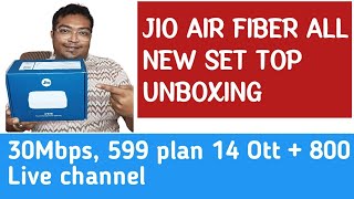 JIO Airfiber All New Set top Box Unboxing