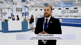 Чому варто оформити собі другий закордонний паспорт