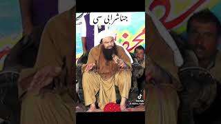 Alauddin Baghdadi dhuandhar Kitab 2024Peer Jamaluddin Baghdadi seaten Nabi