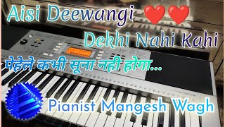 Aisi Deewangi Dekhi Nahi Kahi.. SRK Song 90s Bollywood Piano Cover Song #viral #youtube #90s #srk