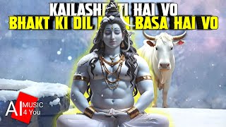 Kailashapati Hai Vo ~ Bhakt Ki Dil Mein Basa Hai Vo || New Hindi Song 2024.