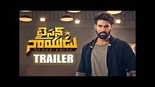 Tyson Naidu Trailer | Sreenivas Bellamkonda | Raashii Khanna | Saagar K Chandra|Action Thriller 2024