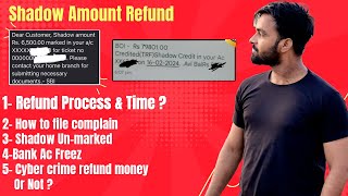 Shadow amount marked in your a/c Refund | Telegram scam amount marked shadow refund by cyber crime