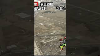 人車が飲み込まれる瞬間　東日本大震災津波地震ライブ　JAPAN earthquake TUNAMI LIVE