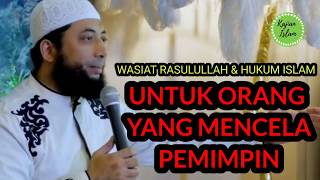 Inilah WASIAT Rasulullah & HUKUM Islam untuk orang yang mencela Pemimpin | Ust. Khalid