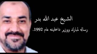 ‫هذا هو الشيخ ولا بلاش ـ قمة الشجاعة‬   YouTube