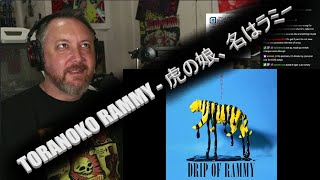 TORANOKO RAMMY - 虎の娘、名はラミー - Ryan Mear Reacts