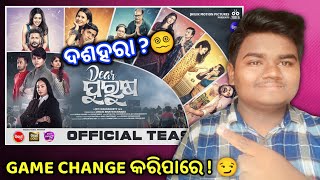 Dear purusha Teaser Review | This will be a game changer 🔥 | Rudra Maharana