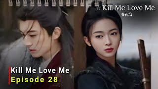 Kill Me Love Me (2024) Chinese Drama | Episode 28 Release Date And Review | {ENG SUB}