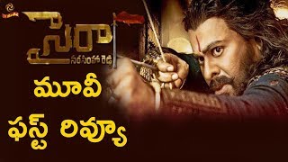 Sye Raa Movie First Review | #SyeRaaMovie | LR Media