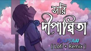 SORRY DIPANNITA | সরি দীপান্বিতা (Sorry Dipannita) | Lyrics Video #editing #video #bangladesh