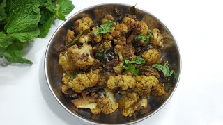 Cauliflower Pepper Fry  | Gobi Pepper Fry | Pepper Fry Recipes |  Avudai Yummy Recipes