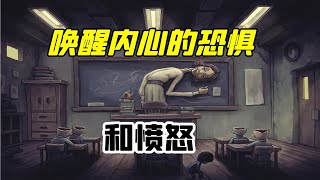 小小梦魇2游戏评测: 扭曲现实事物的恐惧