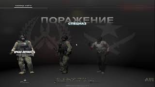 CS GO играем с подписчиками  / оценка каналов