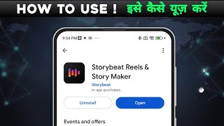 how to use StoryBeat Reels app | StoryBeat Reels app kya hai