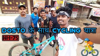 CYCLING TOUR WITH F.R.I.E.N.D.S || NH-75 || 2020