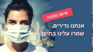 סקלרודרמה - אנחנו נדירים, שמרו עלינו בחיים! 29.6 יום המודעות הבינלאומי