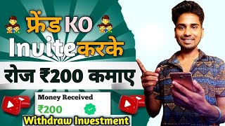 Best Earning App 2022 | Daily Earn ₹500 Paytm Cash🔥