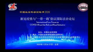 International Law Forum on COVID-19 and the Belt and Road Initiative 26-27 November