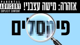 הסבר על זום ופיקסלים - פוטושופ