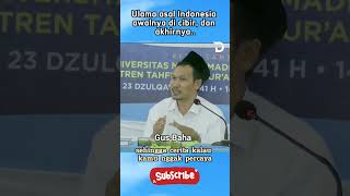 Gus Baha - Sejarah Ulama Indonesia di Arab yang Luar biasa #gusbaha #ngaji #gusbahaterbaru #