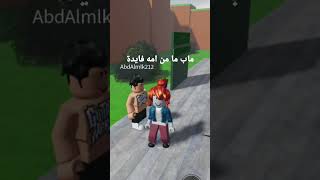 ماب الجرافيكس