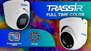 Новые Full Time Color IP-камеры TRASSIR TR-D8221WDC TR-D8221WDCL3