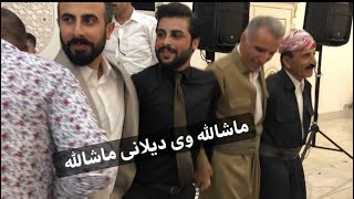 Romi Harki Dawata Nerwaya New Duhok 2019 رومى هه ركى نيو