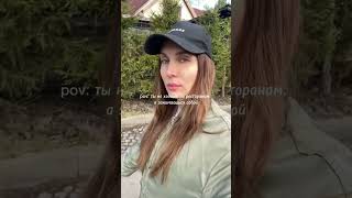 pov:ты не ходишь по ресторанам #shortvideos  #shorts #mindset