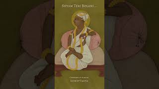 Shyam Teri Bolani | Raag Charukeshi | S. Muktanand Swami | Jaydeep Vaidya