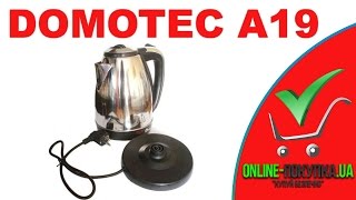 Электрочайник Domotec A19 | Bigl | #1