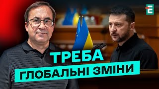 😲МОБИЛИЗУЮТ ЧИНОВНИКОВ? Где искать людей на фронт