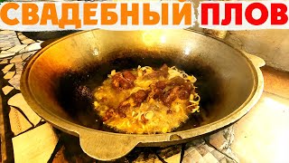 [15] Приготовьте самый вкусный узбекский плов с хозяйкой чайханы из Ташкента | Uzbekistan Plov