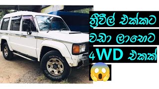 4wd jeep for sale | ikman sales | ikman.lk | pat pat.lk