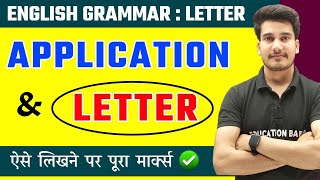 Application Writing in English | Letter Writing in English | | How To Write Letter & Application