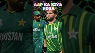 Afridi vs  Babar Azam 💗🥰💖 Cricket Team Scandal #viral #cricket #shorts #afridi #babarazam