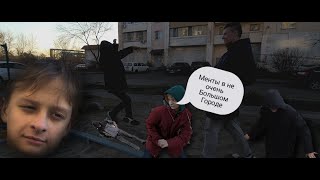 Менты в не очень Большом Городе #1