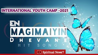 En Magimaiyin Dhevane | IYC HIT SONG | Annual Youth Camp - 2021 | The Pentecostal Mission | SN7