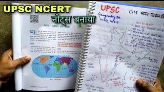 UPSC की तैयारी कैसे स्टार्ट करें | Ask your Doubts UPSC | PCS | Mr.Amit CSE #upsc