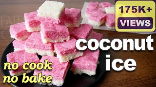 Coconut Ice Recipe | No Cook No Bake Recipe | Easy Christmas Sweet Recipe