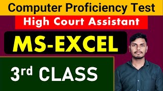 MS-EXCEL CPT CLASS-3  for #patnahighcourt || Patna High Court Assistant || Sample Question Paper