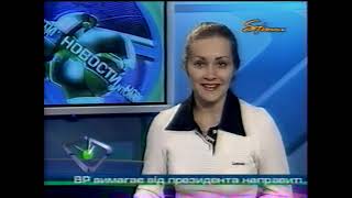 7 канал/Сімон, 11.05.2007. Фрагменти регіональних новин