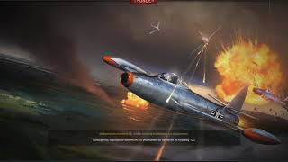 War Thunder корабли.