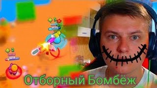 ХОЛДИК БОМБИТ!!!